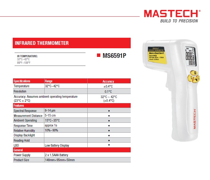MS65091P infrared thermometer product sheet
